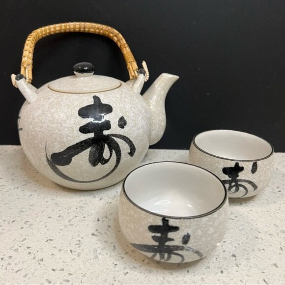Vintage 80s Japanese OMC Otagiri Ceramic Teapot 2 Teacups Set w Rattan Handle - Picture 1 of 9